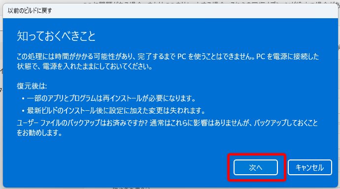 知っておくべきこと