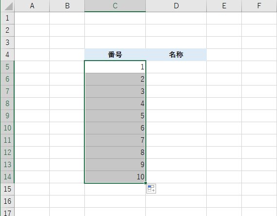 起点のセルから Ctrl + マウスドラッグ02