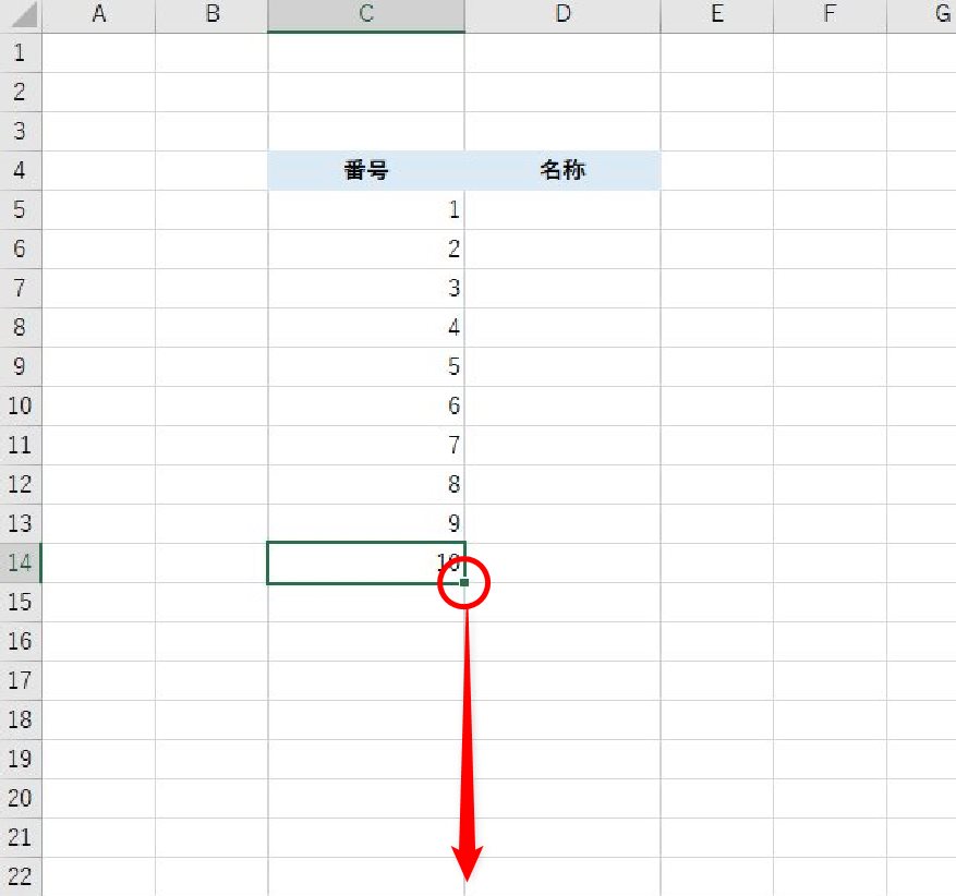 【応用 】連続した数字を追加入力することが可能です01