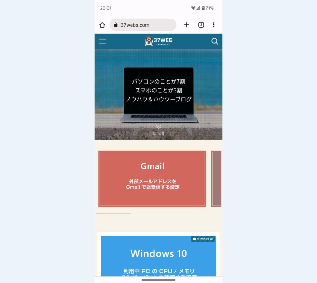 QR コードに登録されているサイトが開きます