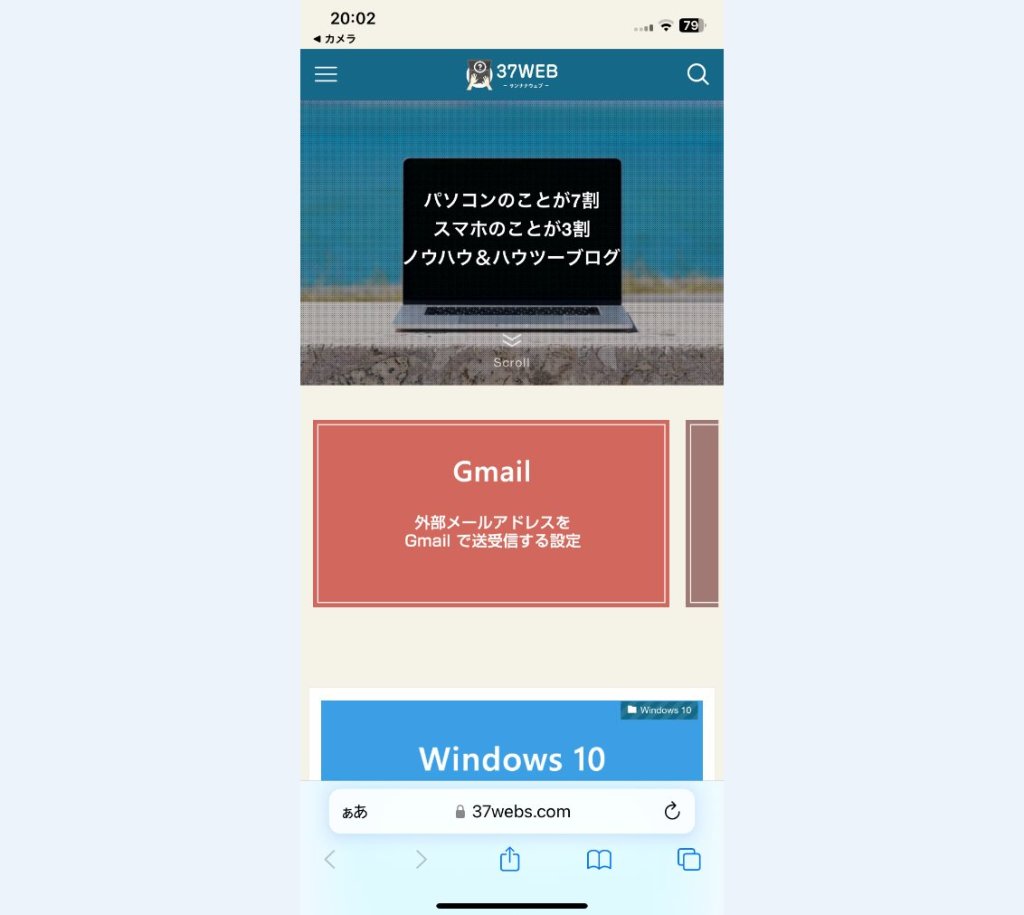 QR コードに登録されていたサイトが開きました